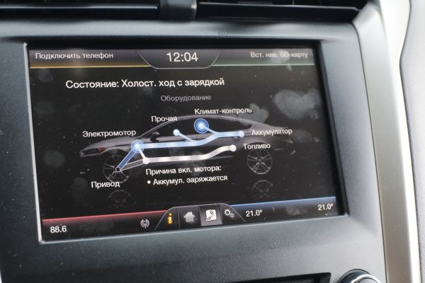car Ford Fusion id9524 photo #4
