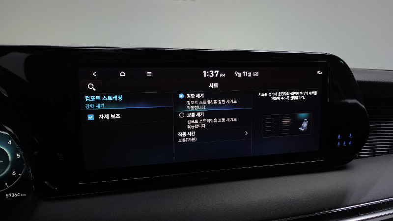 car Hyundai Palisade id217081 photo #17
