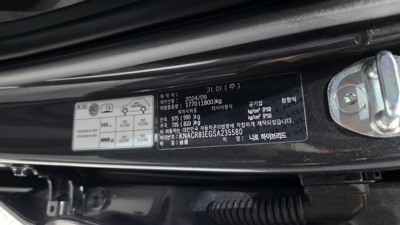 car KIA Niro id222555 photo #27