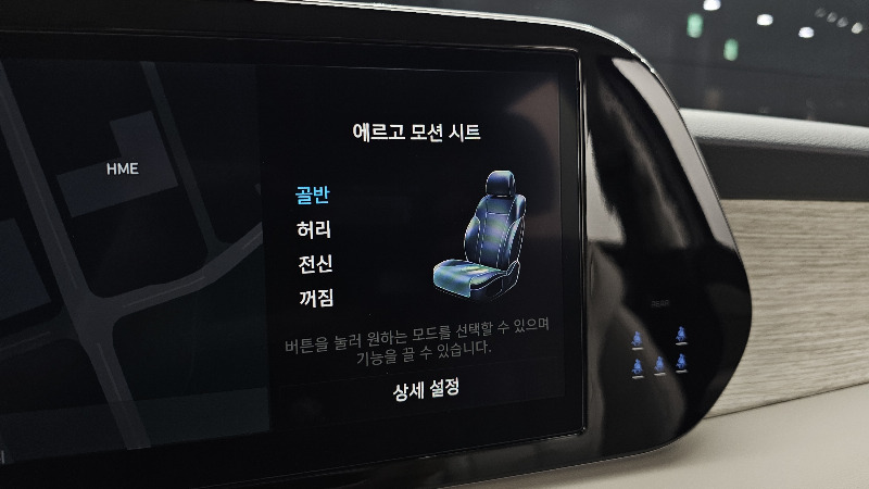 car Hyundai Palisade id223357 photo #19