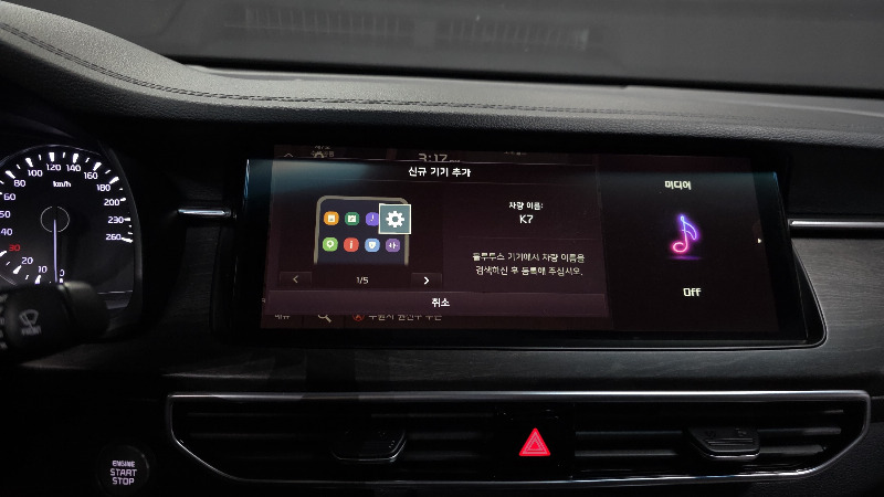 car KIA K7 id223892 photo #15