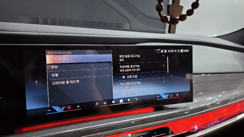 car BMW 7 Series id227977 photo #14