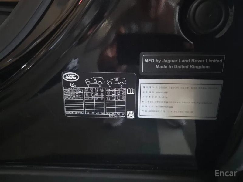 car Land Rover Range Rover id233032 photo #7