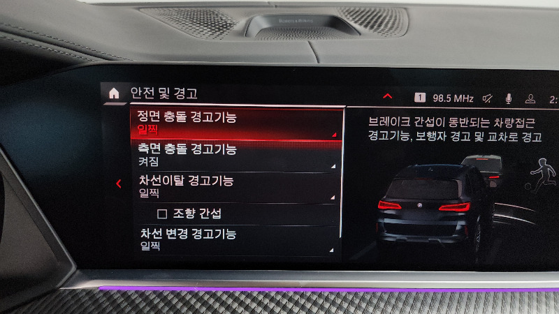 car BMW X5 id237932 photo #29