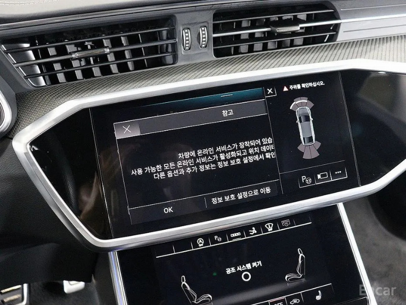 car Audi S7 id238502 photo #8
