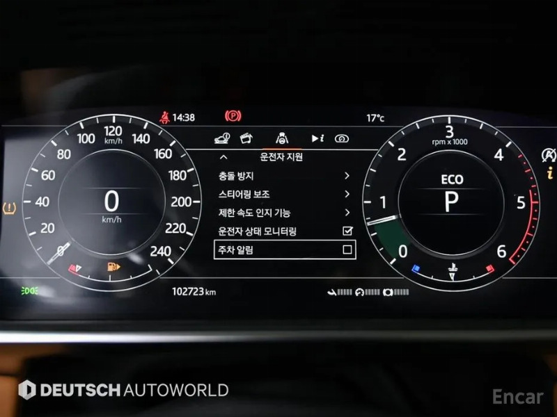 car Land Rover Range Rover id242673 photo #8