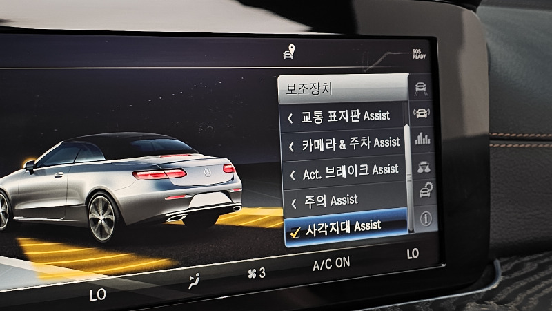 car Mercedes E-Class id247939 photo #16