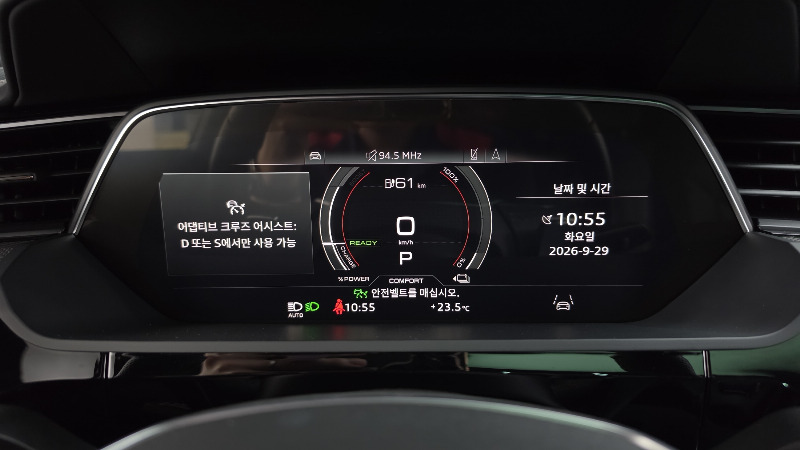 car Audi e-tron id248977 photo #28