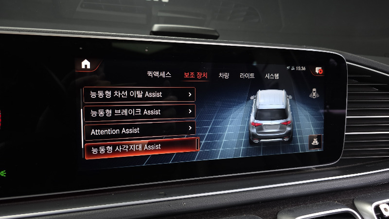 car Mercedes GLE id249584 photo #18