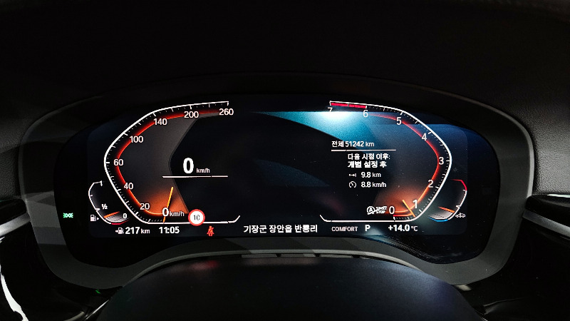 car BMW 5 Series id252089 photo #8