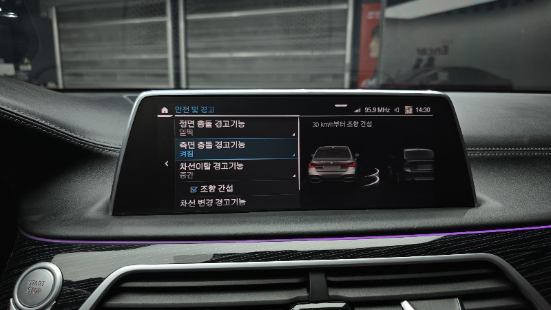 car BMW 7 Series id255306 photo #17