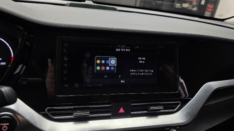 car KIA Niro id255990 photo #27