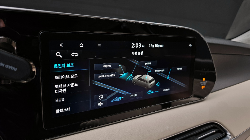 car Hyundai Palisade id256048 photo #16