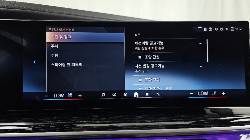 car BMW 7 Series id256191 photo #16