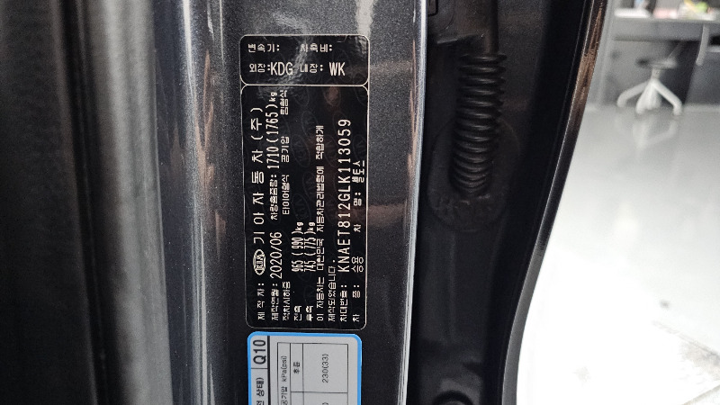 car KIA Seltos id256331 photo #18
