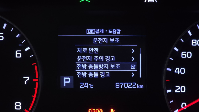 car KIA K3 id256347 photo #16