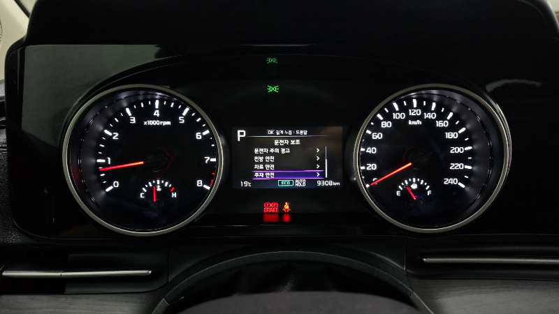car KIA Carnival id258230 photo #8