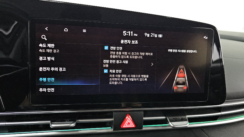 car Hyundai Avante id262544 photo #19