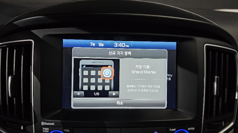 car Hyundai Grand Starex id263535 photo #15