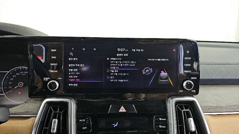 car KIA Sorento id264147 photo #16