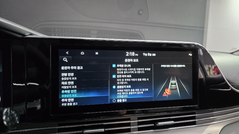 car Hyundai Grandeur id265776 photo #17