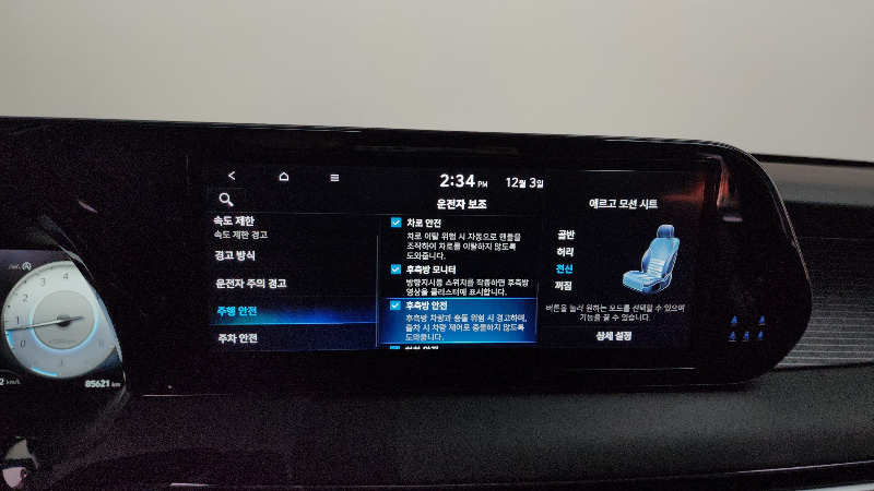 car Hyundai Palisade id265792 photo #16