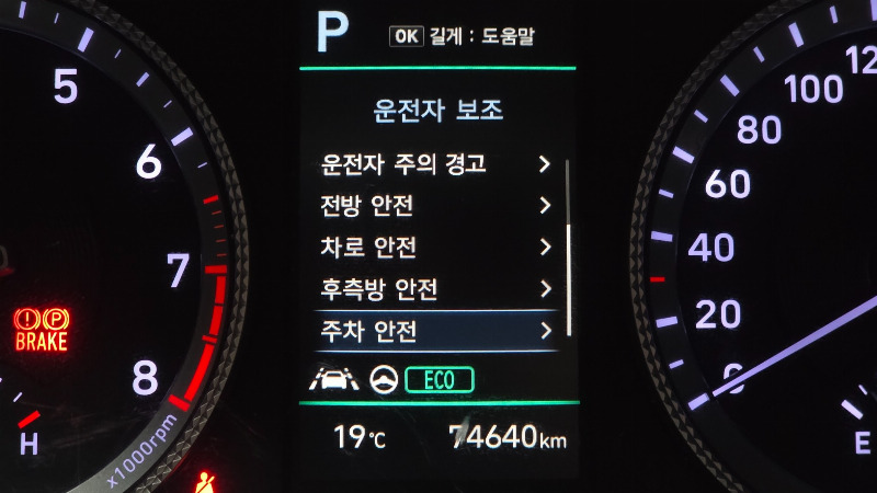 car Hyundai Sonata id266204 photo #15