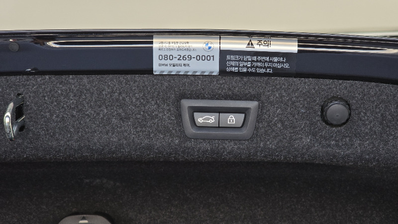 car BMW 5 Series id266649 photo #29