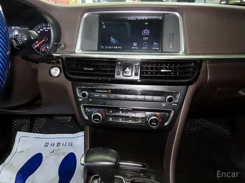 car KIA K5 id271074 photo #11