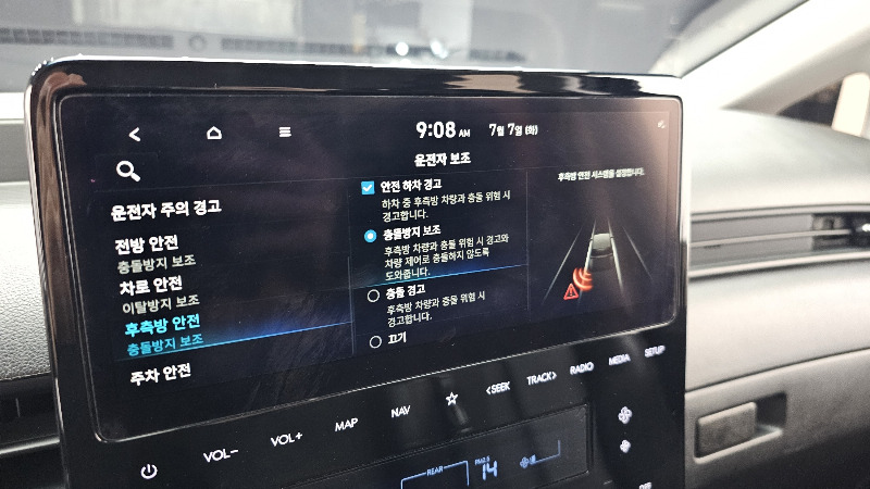 car Hyundai Staria id271499 photo #17