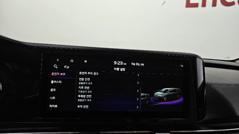 car KIA Carnival id271605 photo #17