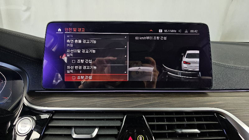 car BMW 5 Series id271646 photo #16