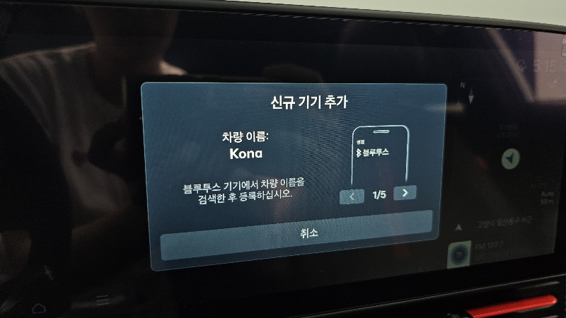 car Hyundai Kona id271865 photo #28