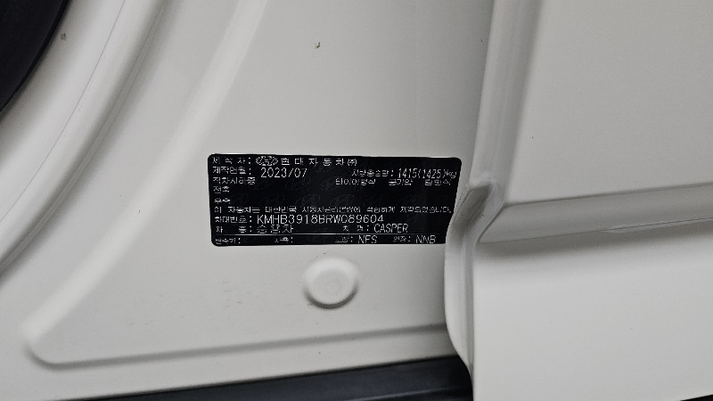 car Hyundai Casper id272230 photo #20