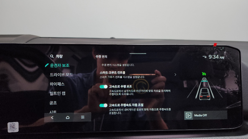 car KIA Sportage id273137 photo #16