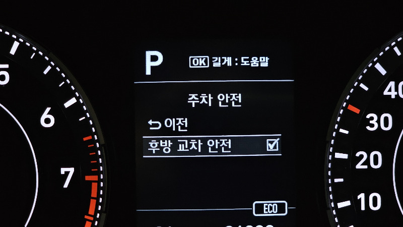 car Hyundai Venue id274205 photo #18