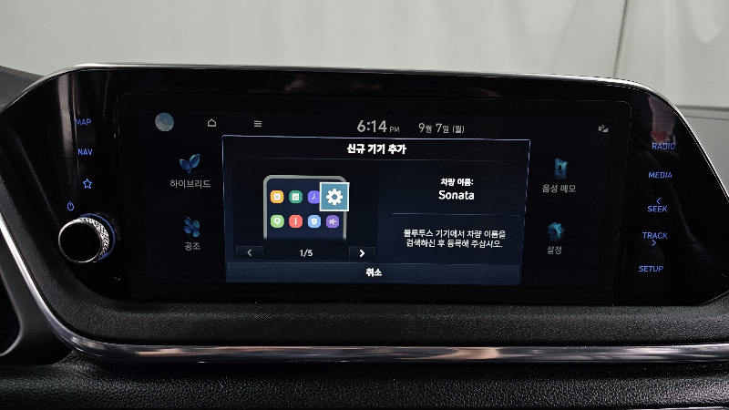 car Hyundai Sonata id275007 photo #29