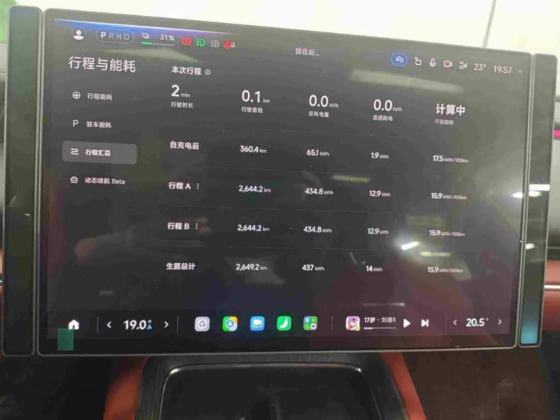 car Xiaomi SU7 id276949 photo #7