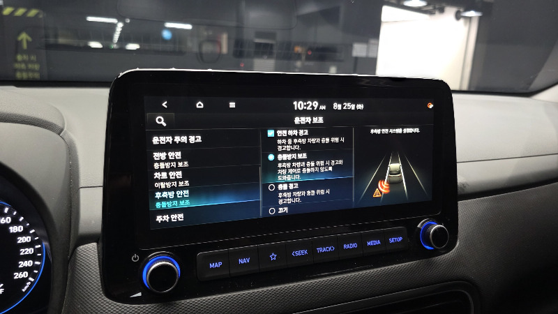 car Hyundai Kona id277959 photo #18