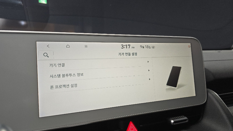 car Hyundai IONIQ 5 id278735 photo #29