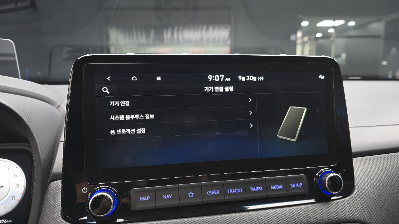 car Hyundai Kona id278931 photo #16