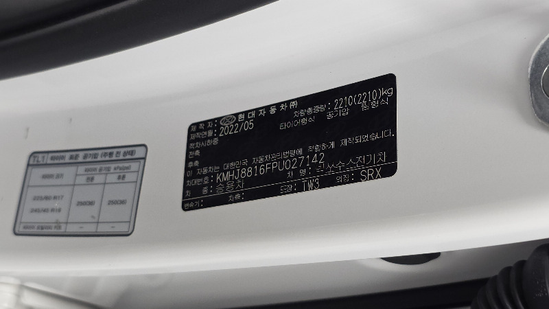 car Hyundai Nexo id279409 photo #27