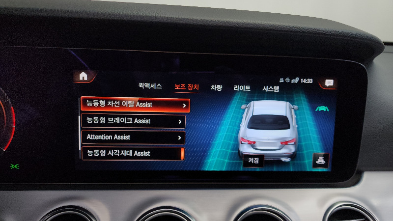 car Mercedes E-Class id280274 photo #16