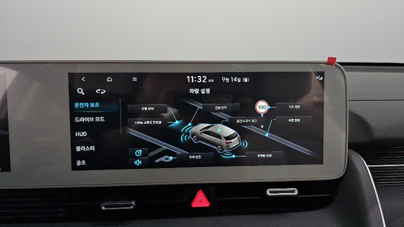 car Hyundai IONIQ 5 id280324 photo #14