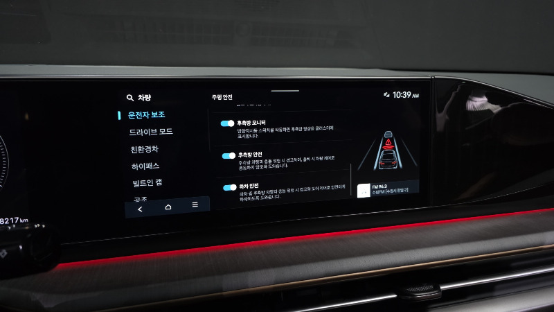 car Hyundai Grandeur id280594 photo #16