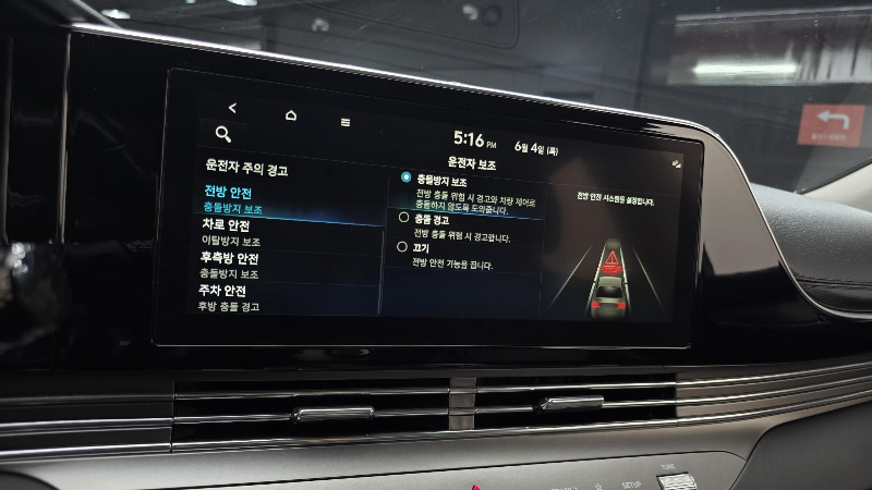 car Hyundai Grandeur id282781 photo #14