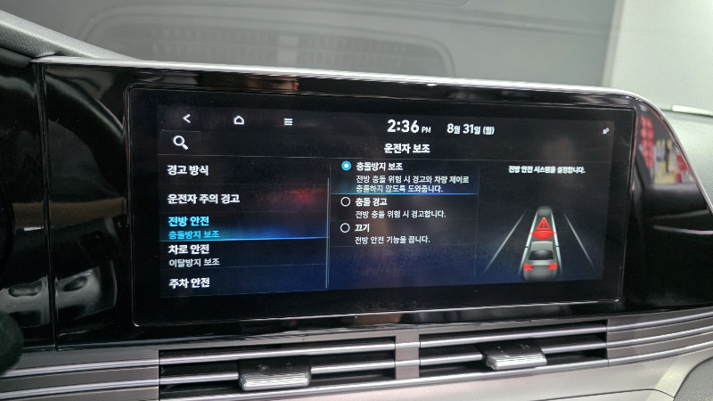 car Hyundai Grandeur id282862 photo #15