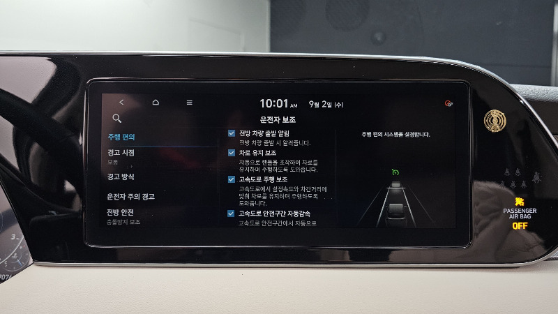 car Hyundai Palisade id283518 photo #17