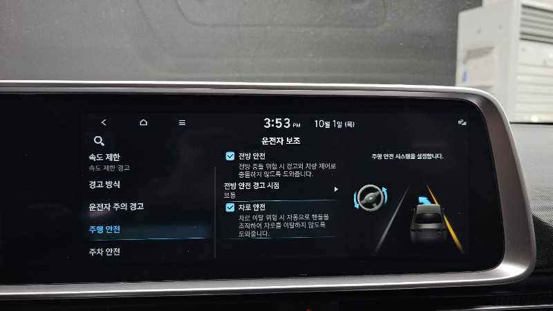 car Hyundai IONIQ 6 id284742 photo #16