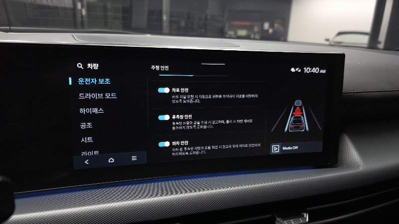 car Hyundai Sonata id288557 photo #16